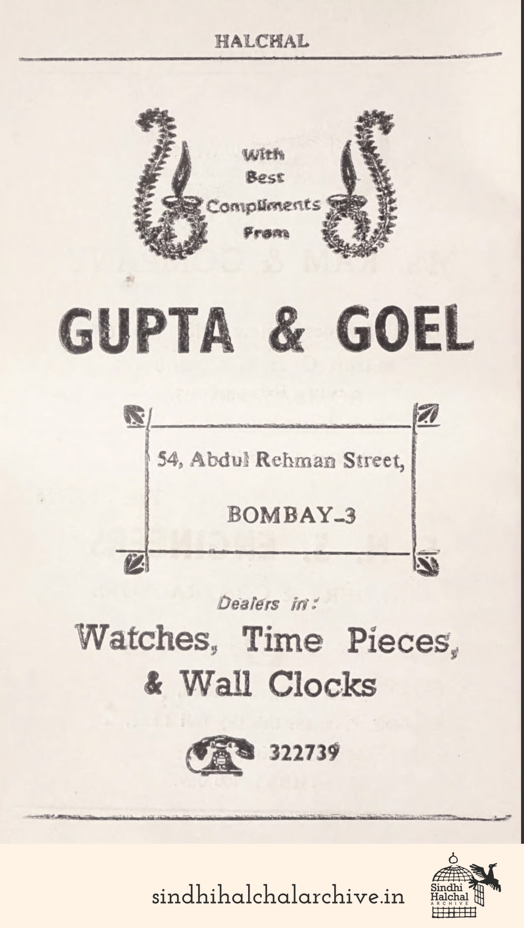 Image of AD GUPTA & GOEL
